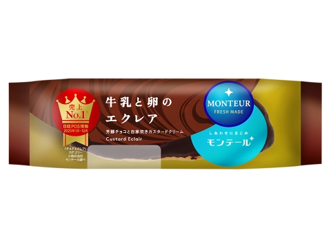 牛乳と卵のエクレア