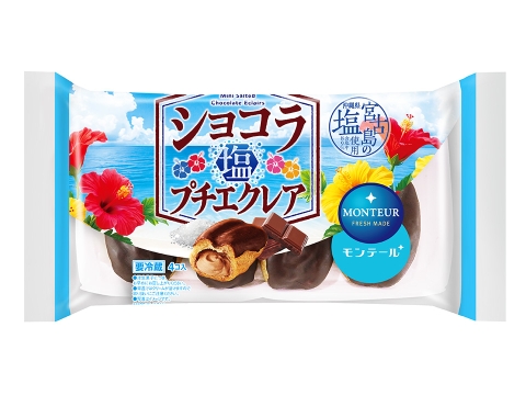 ４Ｐ塩ショコラプチエクレア